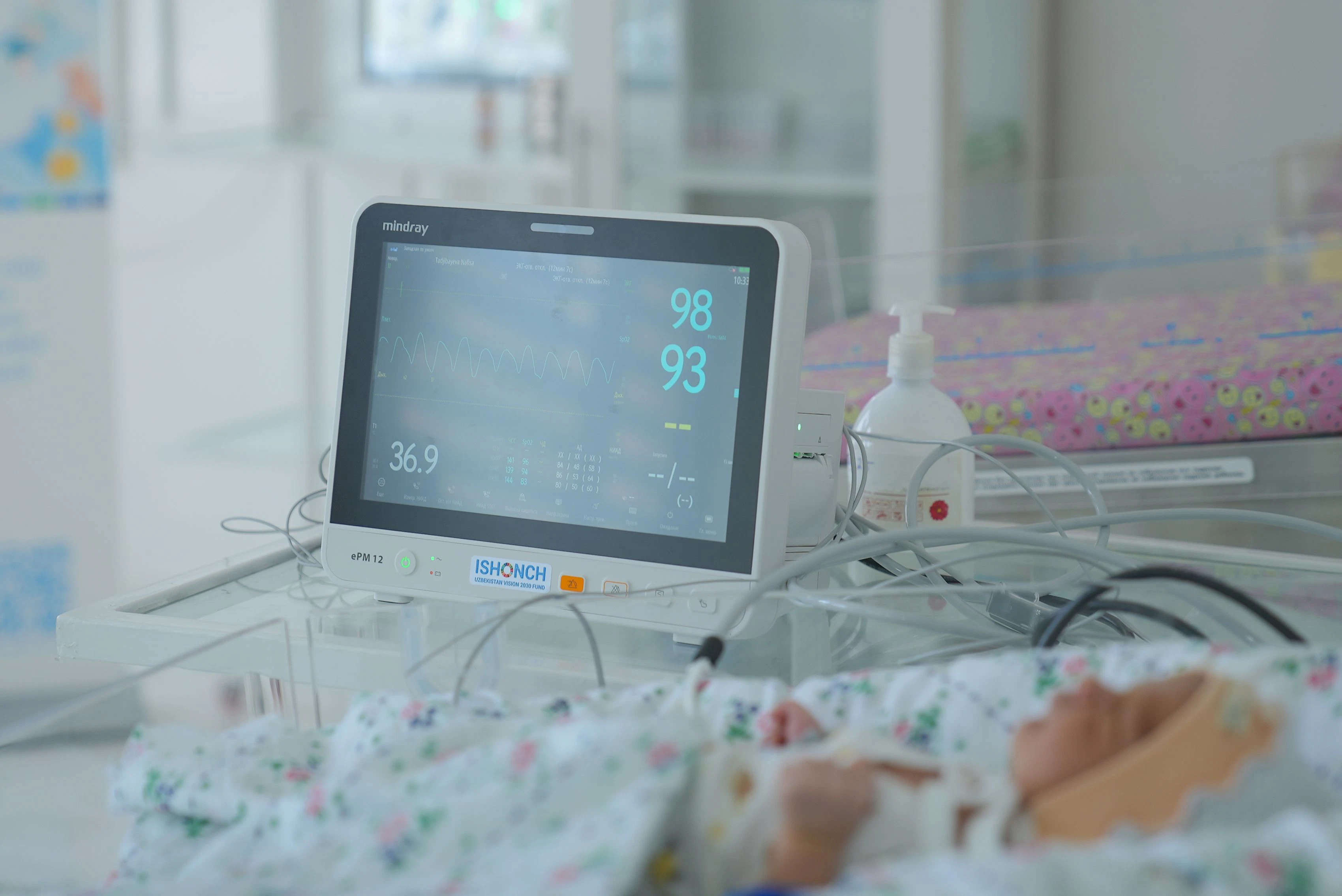 Eine Entbindungsstation in Usbekistan