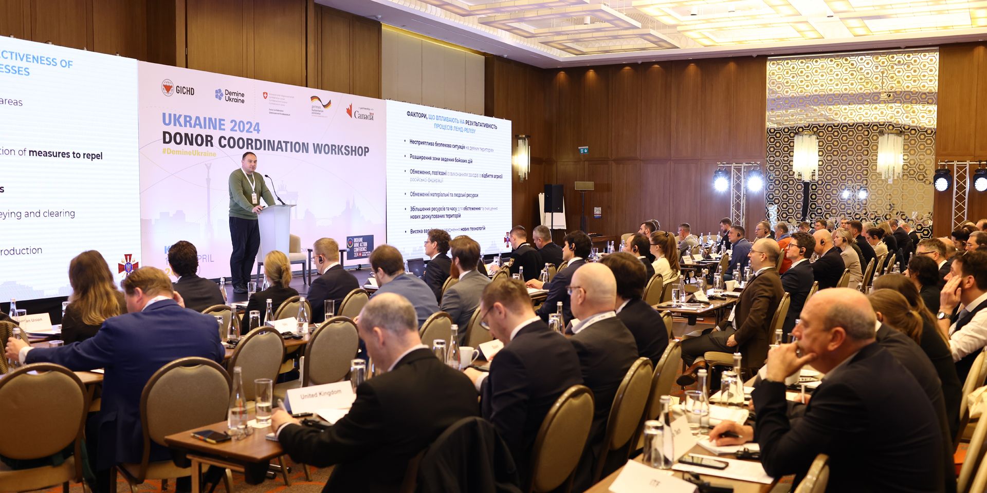 The plenary room at the latest GICHD workshop in Kyiv, attended by the Ukrainian authorities.